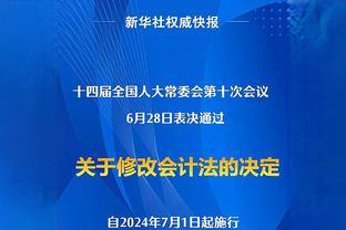 大牌云集费莱尼社媒评论！莫伊塞斯、卡纳瓦罗等球星纷纷留言祝福